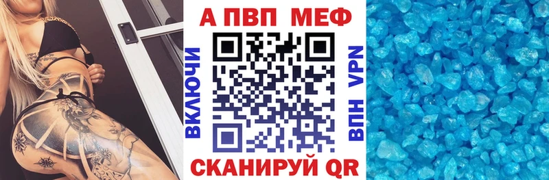Alfa_PVP мука Ярославль