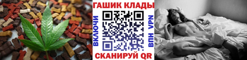 Cannafood марихуана купить закладку Ярославль