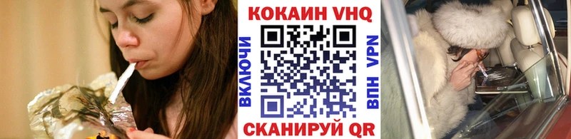 наркошоп  Ярославль  COCAIN FishScale 