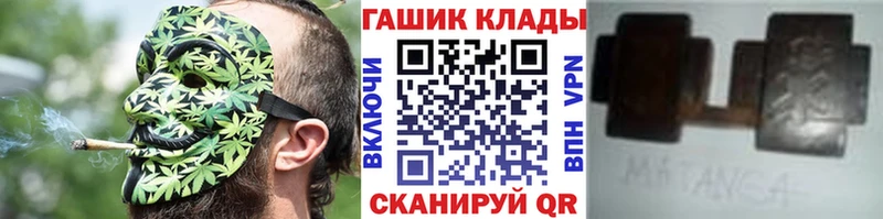 ГАШИШ ice o lator  Ярославль 