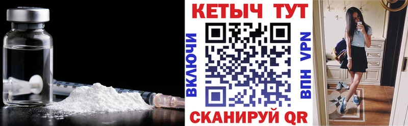 Кетамин VHQ  blacksprut tor  Ярославль  дарнет шоп 