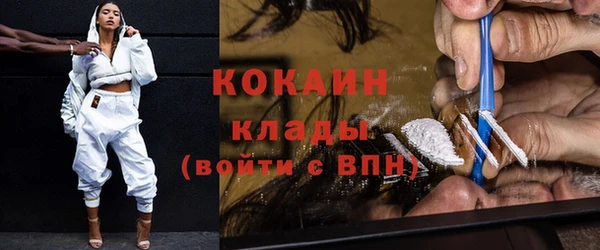 мяу мяу кристалл Горняк