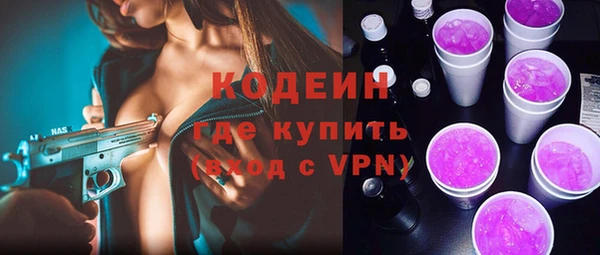 мяу мяу кристалл Горняк