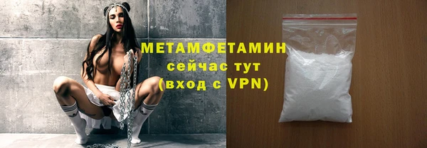 мдпв Горно-Алтайск