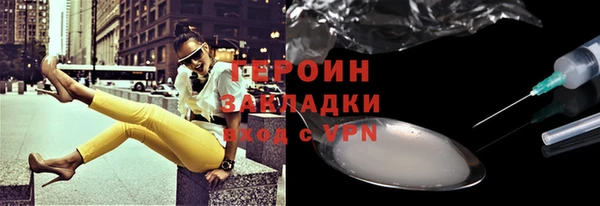 мдпв Горно-Алтайск