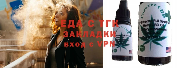 мяу мяу кристалл Горняк