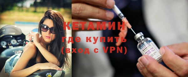 мяу мяу кристалл Горняк