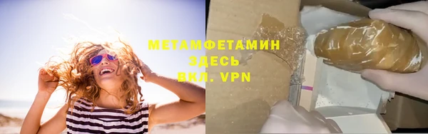 мяу мяу кристалл Горняк
