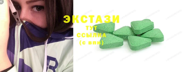 мяу мяу кристалл Горняк