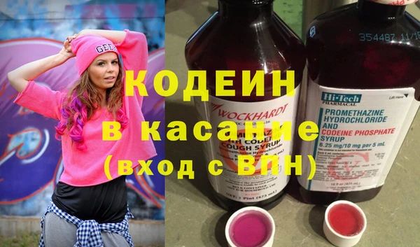 мяу мяу кристалл Горняк