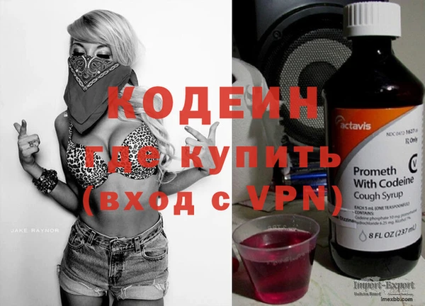 мяу мяу кристалл Горняк