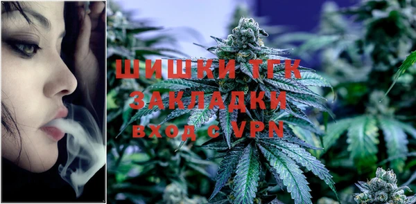 мяу мяу кристалл Горняк