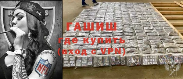 мяу мяу кристалл Горняк