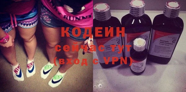 мяу мяу кристалл Горняк