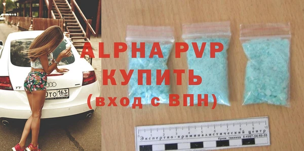 мяу мяу кристалл Горняк