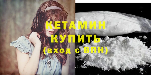 мяу мяу кристалл Горняк