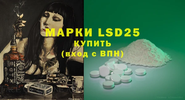 мяу мяу кристалл Горняк