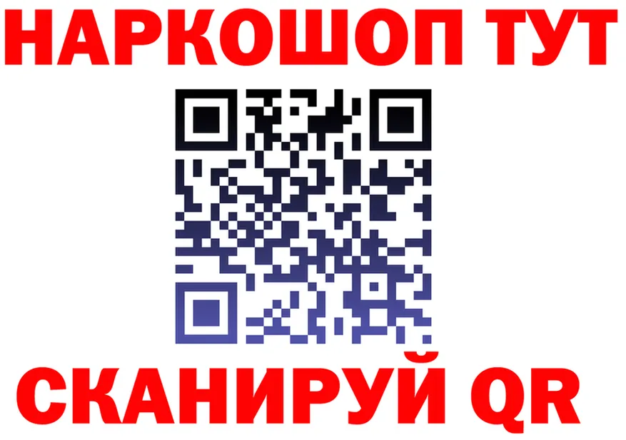 ГЕРОИН белый ТОР площадка гидра Ярославль