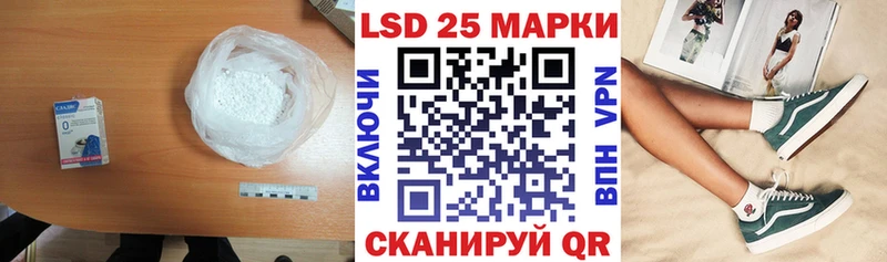 Лсд 25 экстази ecstasy  как найти наркотики  Ярославль 