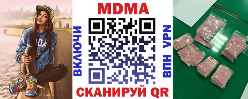 МДМА VHQ  Ярославль 