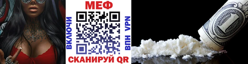 даркнет сайт  Ярославль  МЕФ 4 MMC 