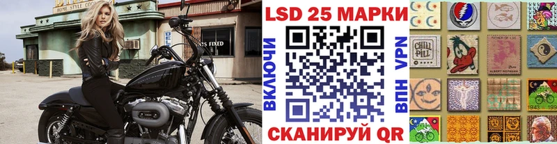Марки NBOMe 1,5мг  Ярославль 