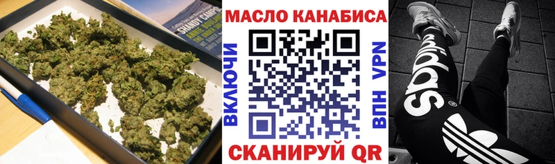 ТГК вейп  Ярославль 