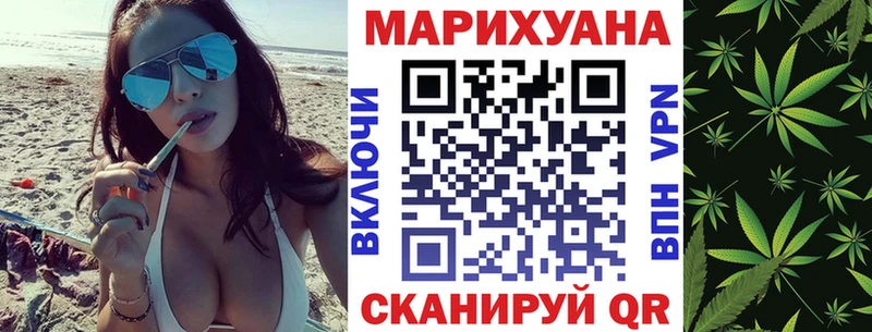 МАРИХУАНА THC 21% Ярославль